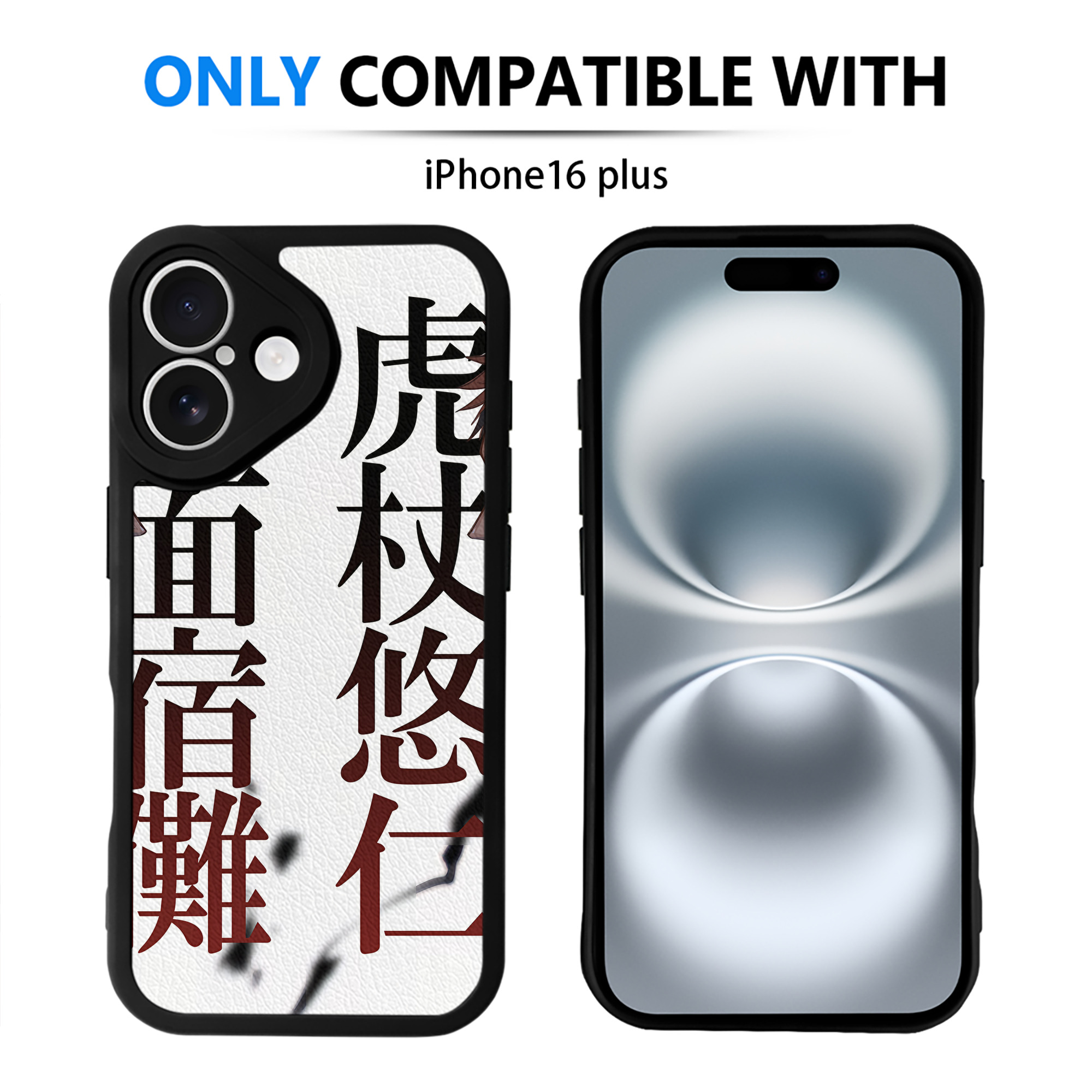 （画像用） SPY×FAMILY间谍家家酒 【iPhone 16シリーズ対応】シリコンスマホケース（レザー調） 材質：シリコン